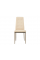 Стілець N-66-2 бежевий + капучино